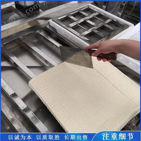 勇兴豆制品加工机器 家用小型豆腐机 产量400斤豆腐生产设备