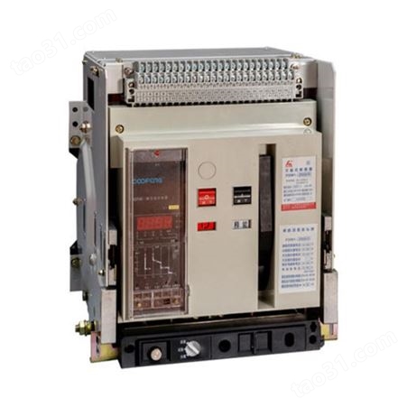 安德利电器集团 式断路器 AW45-2000/3 1000A 1250A 1600A
