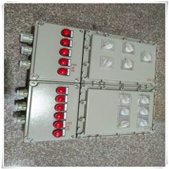 不锈钢防爆配电柜BXK防爆控制箱IP65