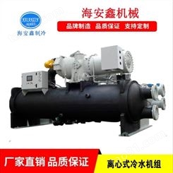大型工业冷水机 海安鑫HAX-410WSE 制冷设备