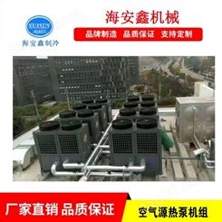 商用二氧化碳热泵      工业二氧化碳热泵   辽宁海安鑫机械HAX-80CY   工业用CO2热泵厂家