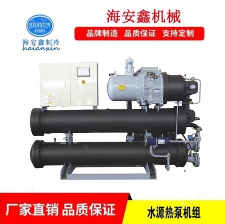 海安鑫HAX-5HA 格力超低温空气热泵  格力零下30度产热水 格力超低温空气源热泵采暖