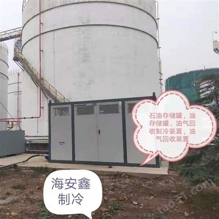 出口马来西亚加油站油气回收设备   出口马来西亚化工厂油气回收设备   出口马来西亚鹤管油气回收设备