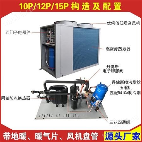 超低温空气能热泵   二氧化碳热泵热水机组  生产厂家辽宁海安鑫机械HAX-80CY热泵厂家