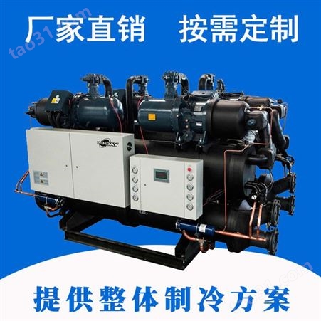 南京夹层水冷却系统 35HP冷冻水循环降温设备价格 防爆冷冻机 防爆冰水机 防爆冷水机 价格实惠