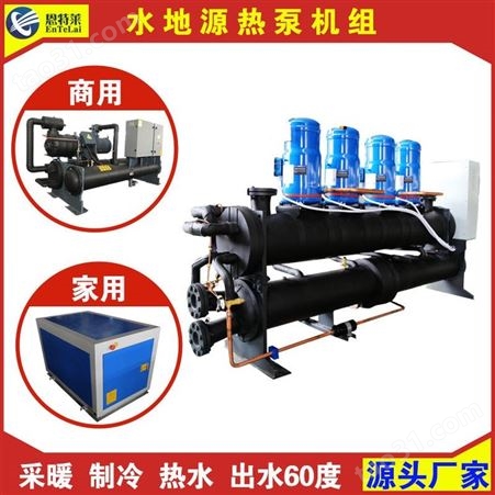 空气源热泵一体机 空气能热泵一体机  辽宁海安鑫机械厂家销售HAX-20A空气源热泵