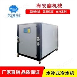 辽宁海安鑫5HP风冷冷水机 10HP风冷式冷水机组 12HP模具冷却,配模具冷水机冷却效果好 HAX-5.1A