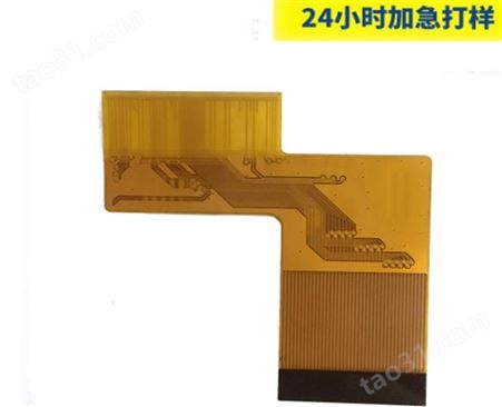 深圳PCB电路板厂 PCB线路板厂  FPC柔性电路板厂 FPC软性线路板