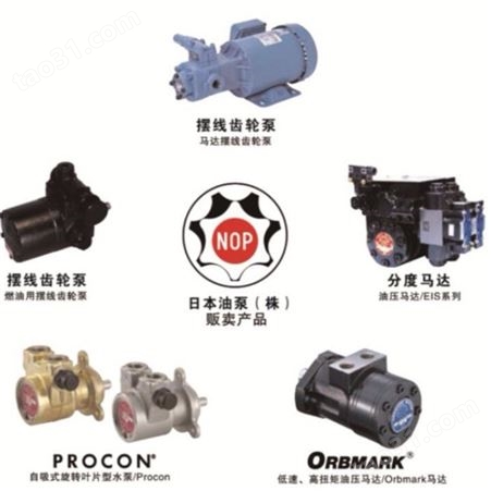 NOP油泵TOP-2MY400-210HBMPVB 带过滤器 日本NOP油泵