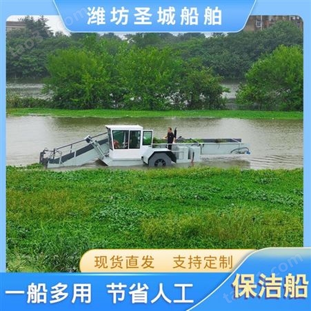 SC300厦门库区清漂船 漳州垃圾打捞船 明轮驱动清漂保洁船型号