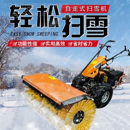 扫雪机 手推式清雪机 飞机场汽修厂方便操作的路面清雪设备