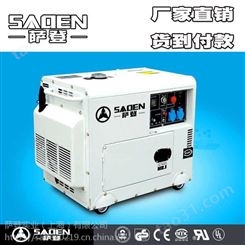 萨登6千瓦等功率柴油发电机DS6000JYT