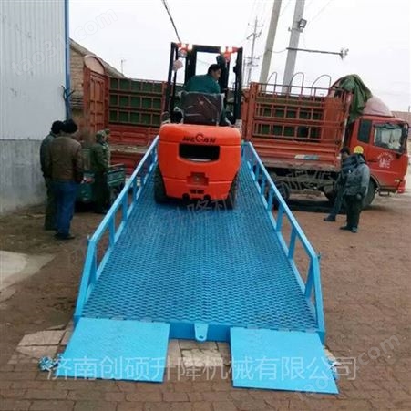 青岛定制 移动式液压登车桥 创硕6吨8吨10吨集装箱卸货平台 叉车上货坡道神器