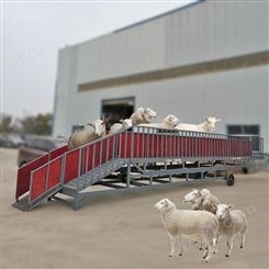 创硕卸羊平台 畜牧业卸猪羊神器 垂直电动卸货通道 移动赶羊台