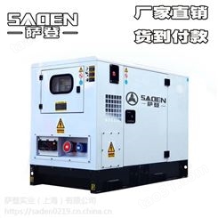 萨登全自动500千瓦等功率220v/380v移动式柴油发电机