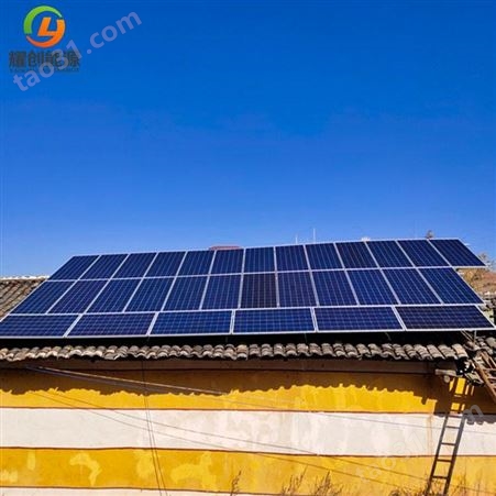 耀创 5KW家用太阳能光伏发电 并网系统光伏发电系统 屋顶太阳能电站 家用屋顶光伏发电设备