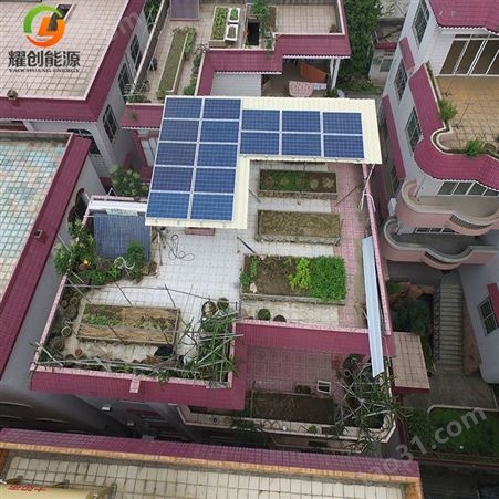 耀创 太阳能光伏发电 太阳能分布式屋顶 太阳能光伏阳光房 家用并网发电系统 太阳能发电设备