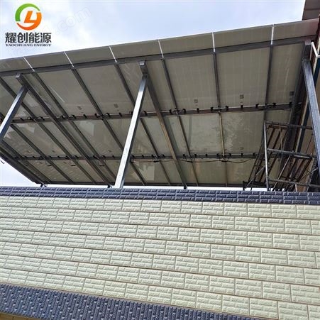 耀创 云南农村家庭屋顶发电站 安装太阳能光伏板 光伏发电系统 屋顶光伏阳光房 自发自用余