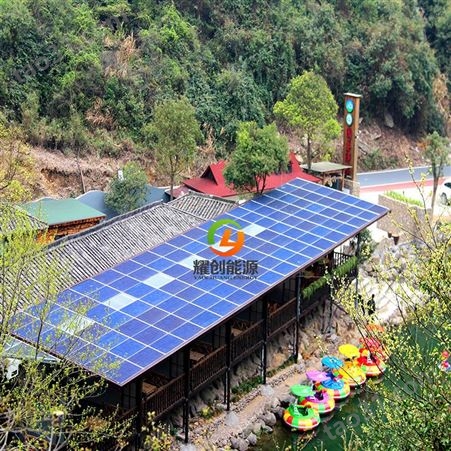 耀创 太阳能光伏发电 太阳能分布式屋顶 太阳能光伏阳光房 家用并网发电系统 太阳能发电设备