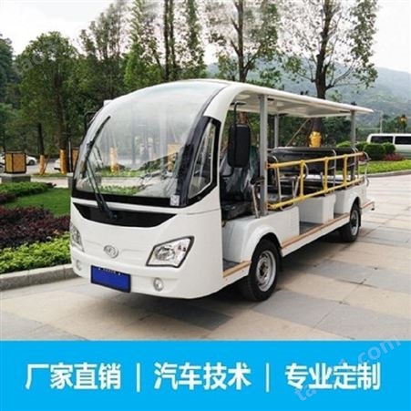 广东惠州燃油观光车 惠州旅游景区汽油观光车 校园接驳车