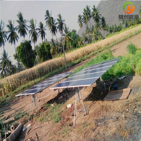 耀创 昆明2.2KW水泵系统 太阳能提水灌溉系统 节能水泵 光伏提水设备 太阳能离网发电机