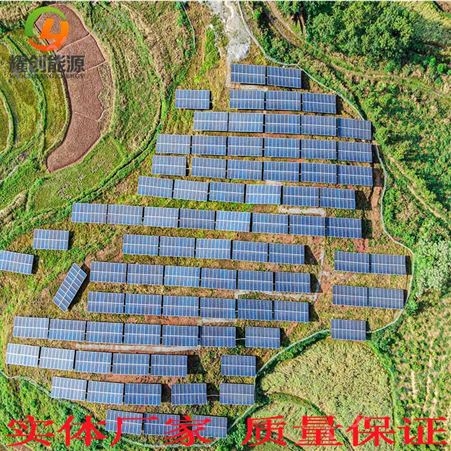 耀创 全新全套太阳能 昆明分布式并网 光伏发电系统 逆变器屋顶乡下