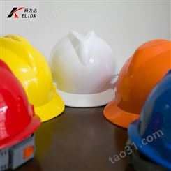 KLD-ABS安全帽_施工安全头盔_ABS大帽沿安全帽_高空作业安全帽