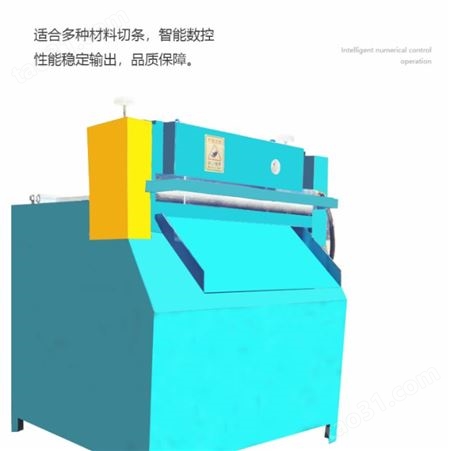 600型橡胶裁条机 数控切胶机 布料剪切机 速度可调