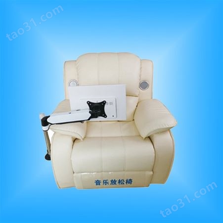 普才  心理沙发 智能反馈放松椅 身心反馈放松椅 可调节放松椅 心理设备