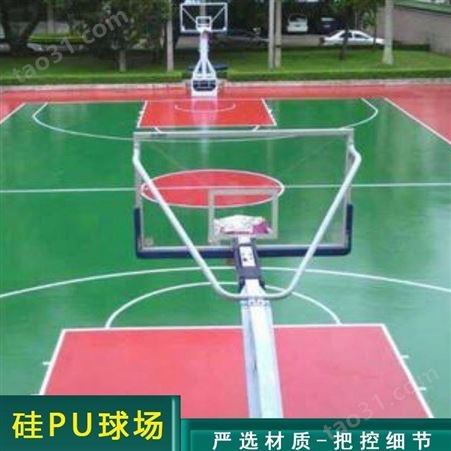 硅PU塑胶篮球场球场价格 网球场施工 硅UP精选商家