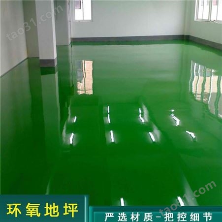 高强度耐磨损环氧地坪漆 厂房车间水泥地面地板漆 防水
