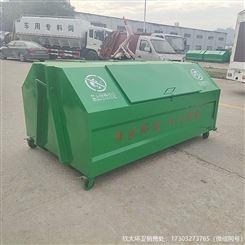 厂家可定制 3-8立方钩臂垃圾箱 垃圾中转大箱 钩臂式车载垃圾箱