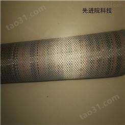 平纹碳纤维布 网格碳布 斜纹碳纤维布 碳带 缎纹碳纤维布批发厂家