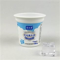 小号酸奶杯 75mm口径乳白色图案果奶酪杯100至150毫升塑料酸奶杯 卡士可封口酸奶塑料杯