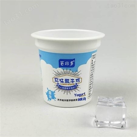 小号酸奶杯 75mm口径乳白色图案果奶酪杯100至150毫升塑料酸奶杯 卡士可封口酸奶塑料杯