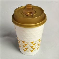 加厚纸杯盖 料杯盖 金色注塑盖 咖啡杯盖 奶茶杯盖 90mm口径一次性加厚组合翻扣防漏杯盖