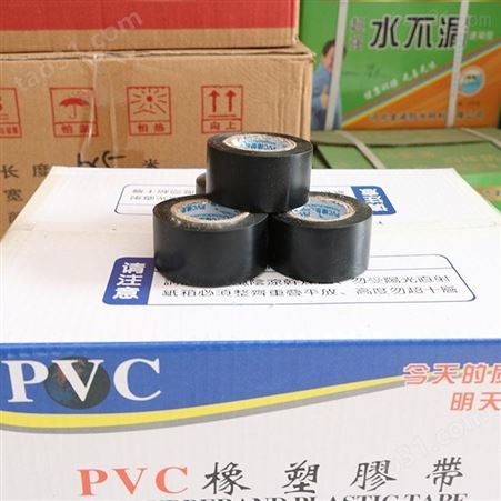 威克特 PVC橡塑胶带 保温海绵胶带 应用广泛 欢迎选购