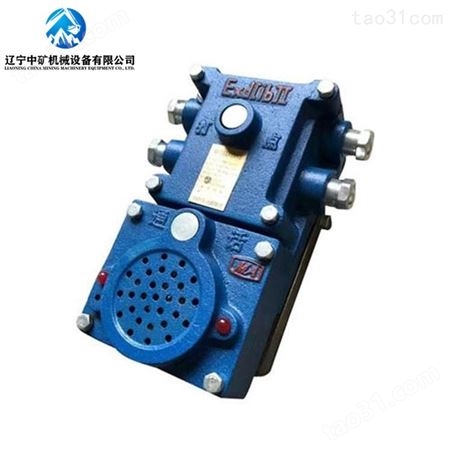 声光信号器 矿用隔爆兼本质安全型声光组合信号装置