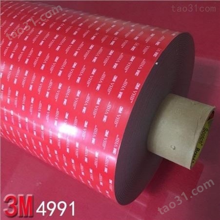 工业3M防水泡棉胶带-超厚丙烯酸泡棉胶带*-金属玻璃-专用胶带 3M 4991- 丙烯酸 亚克力