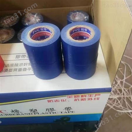 珍龙 橡塑胶带 保温管橡塑胶带 空调包扎带缠绕带