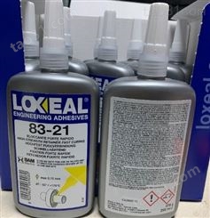 LOXEAL乐赛尔83-21厌氧胶水