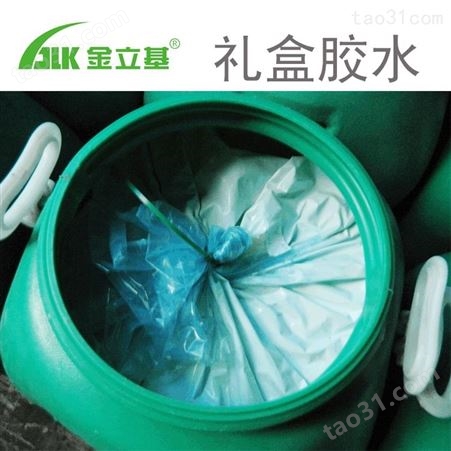 广东金立基纸塑胶 耐水性纸塑胶 环保纸塑胶