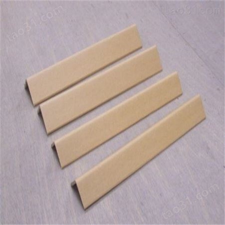 三角形纸护角  定制各类纸包角 生产厂家