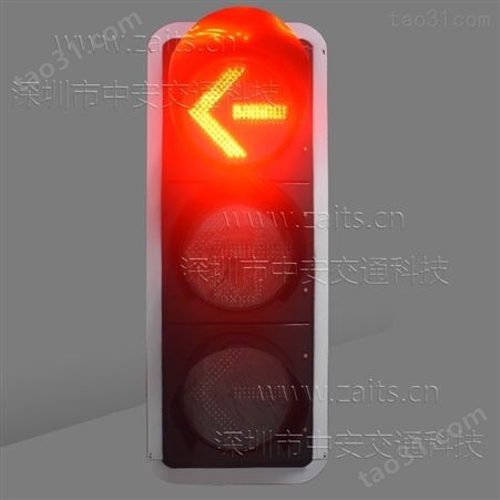云南带一位led红绿灯二合一红绿交通灯