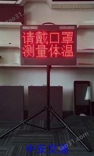 云南昆明便捷LED交通引导显示屏工程抢险提示显示屏安装