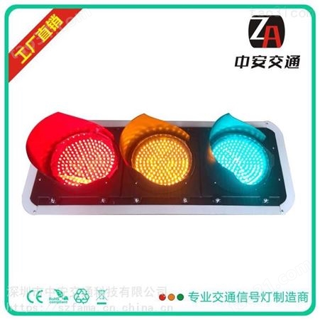 中山道路交通红绿灯 的交通信号红绿灯