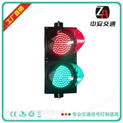 中安交通提供北京内蒙200型车道指示灯,收费站红绿,停车场红绿灯，交通信号灯