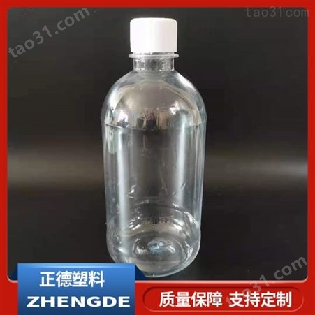 正德长期供应 PET材质塑料酒精瓶 尺寸定制产地直发