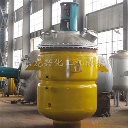 厂家供应加氢反应釜 不锈钢反应釜 内盘管反应釜型号
