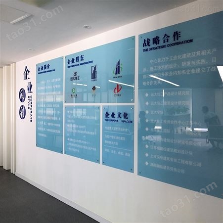 江苏徐州 民族品牌墙绘 亚克力字背景墙 企业荣誉墙 辰信